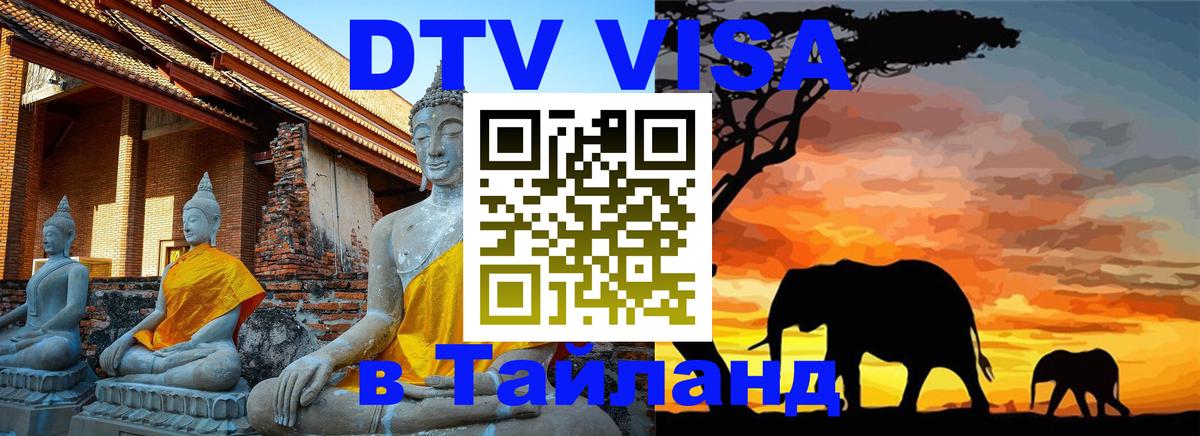 Оформление DTV визы под ключ: стоимость и тарифы, только загранпаспорт - Буэнос-Айрес  19.11.2025 